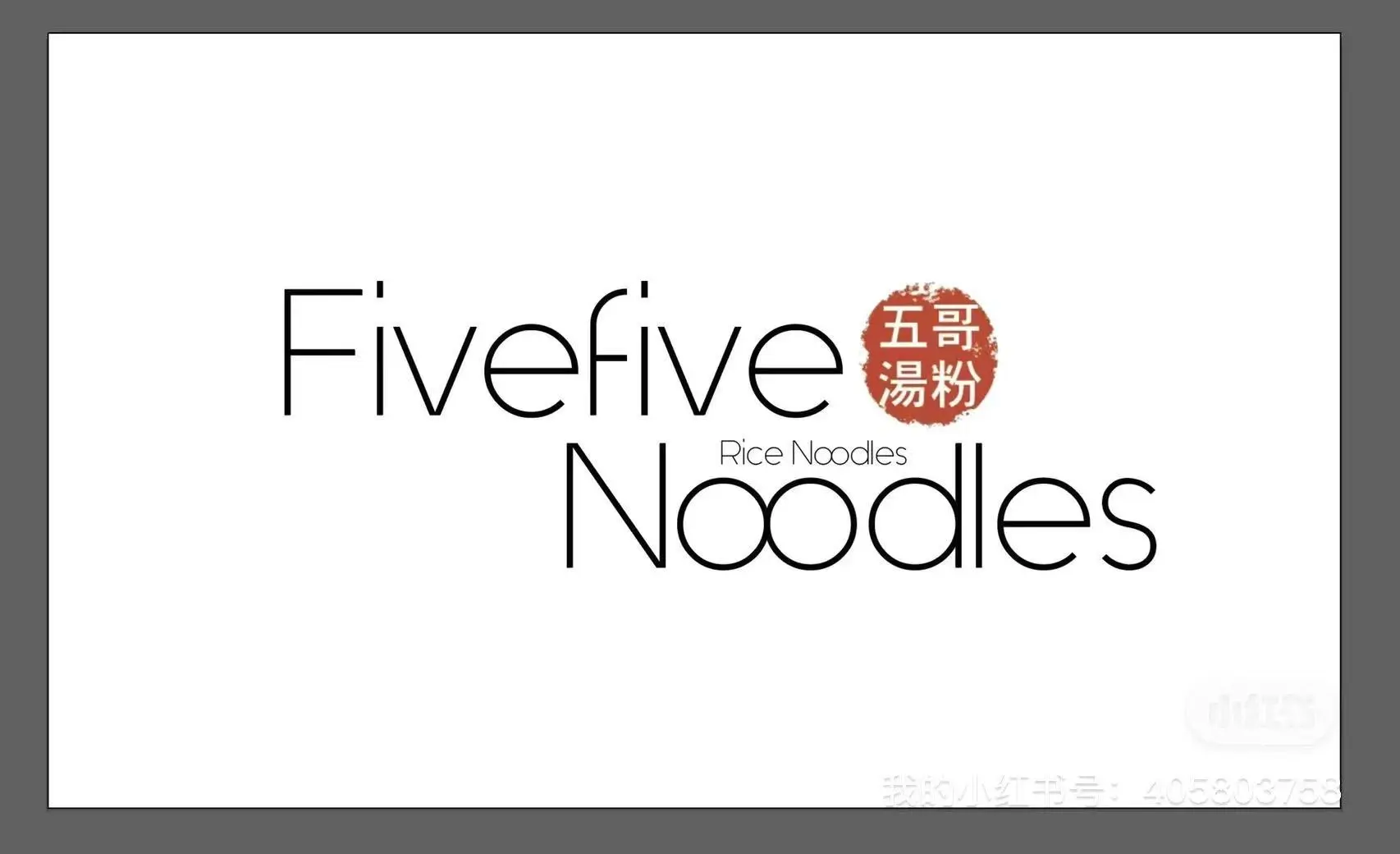 Five Five Noodles